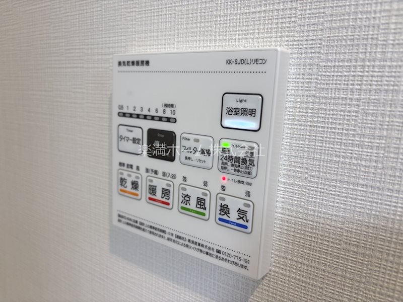グレーヌ東寺 その他設備