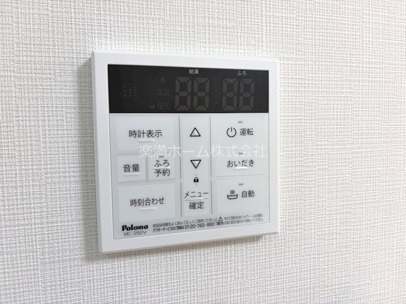グレーヌ東寺 その他設備