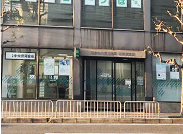 アロース　フェリス 銀行