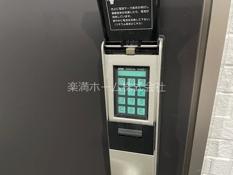 京都グランデ二条駅南 セキュリティ