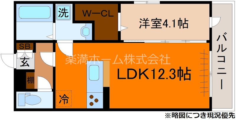 アリビオ向日町A棟 間取り