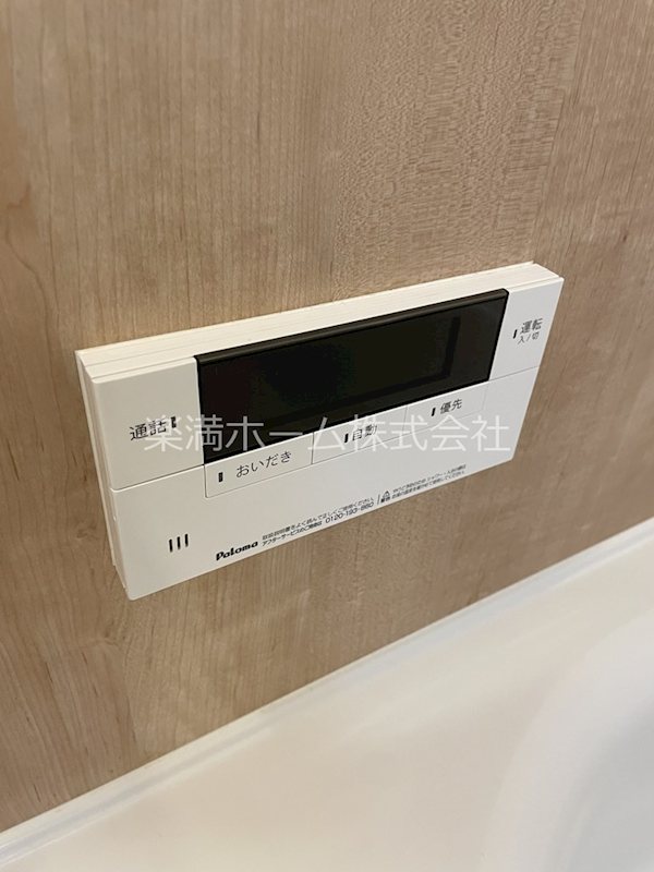 アリビオ向日町A棟 その他設備