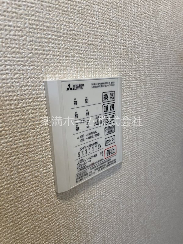 アリビオ向日町A棟 その他設備
