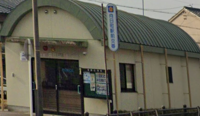 アリビオ向日町A棟 警察署・交番