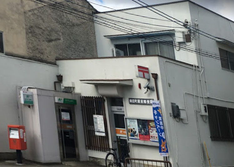 アリビオ向日町A棟 郵便局