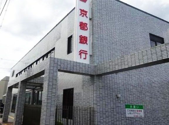 アリビオ向日町A棟 銀行