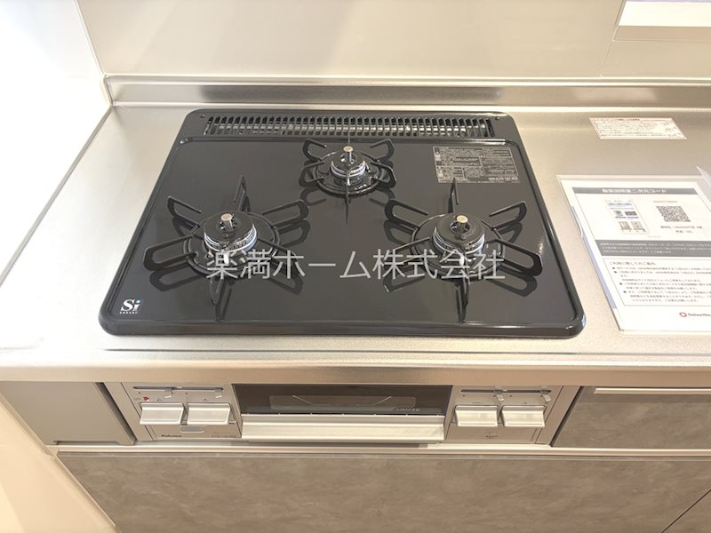 ＧRAMM竹田　B棟 その他