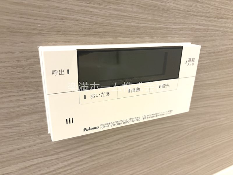 ＧRAMM竹田　B棟 その他設備