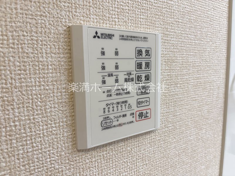 ＧRAMM竹田　B棟 その他設備