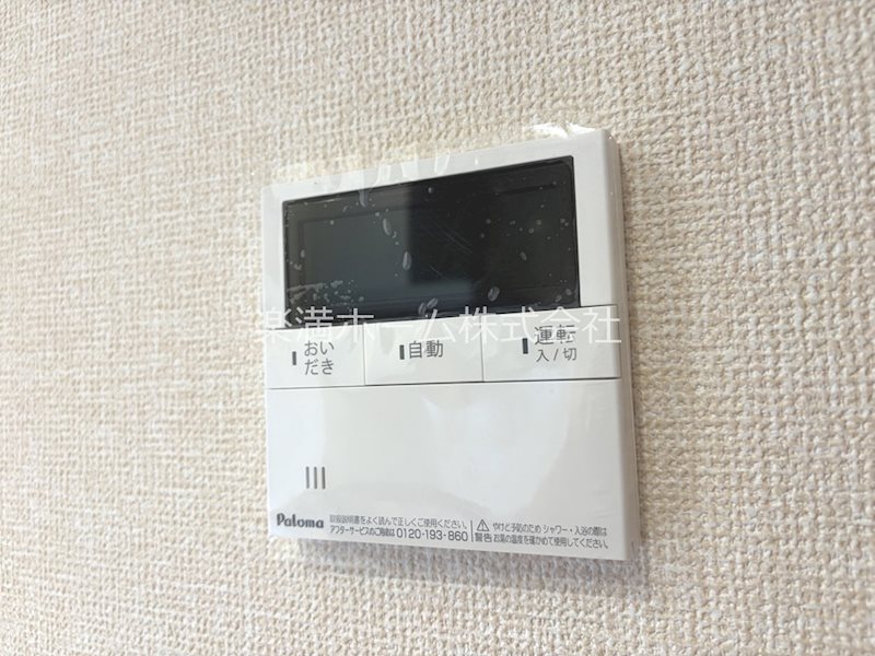 ＧRAMM竹田　B棟 その他設備