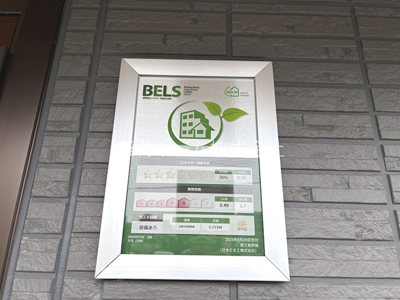 ＧRAMM竹田　B棟 その他