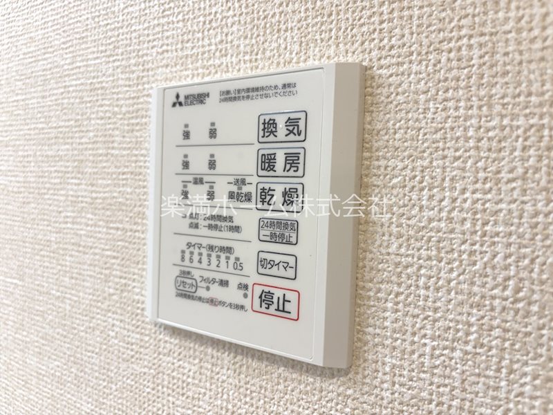ＧRAMM竹田　B棟 その他設備