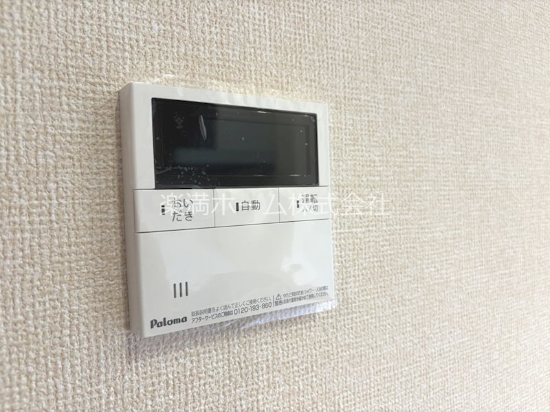 ＧRAMM竹田　B棟 その他設備