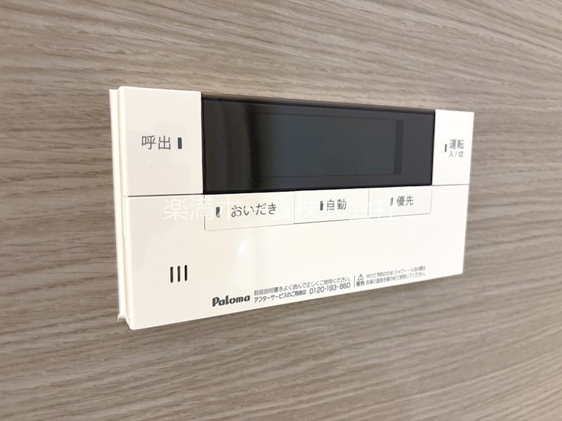 ＧRAMM竹田　B棟 その他設備