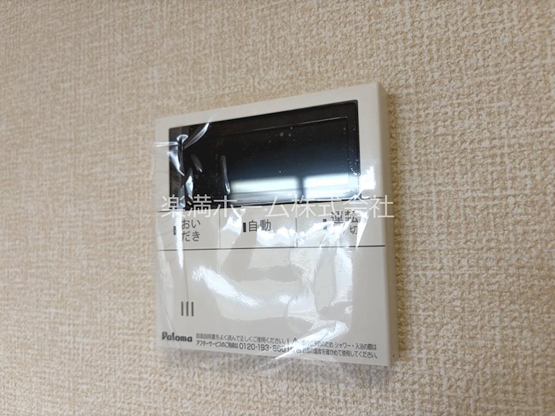 ＧRAMM竹田　B棟 その他設備