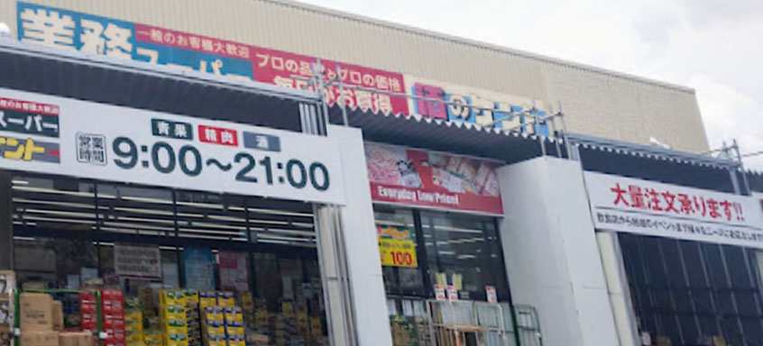 ＧRAMM竹田　B棟 スーパー