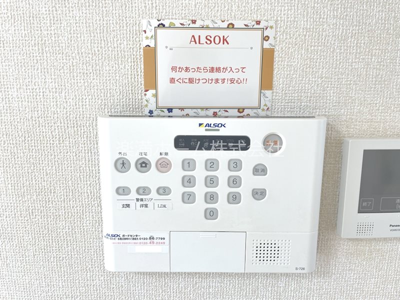 グラシア洛水 セキュリティ