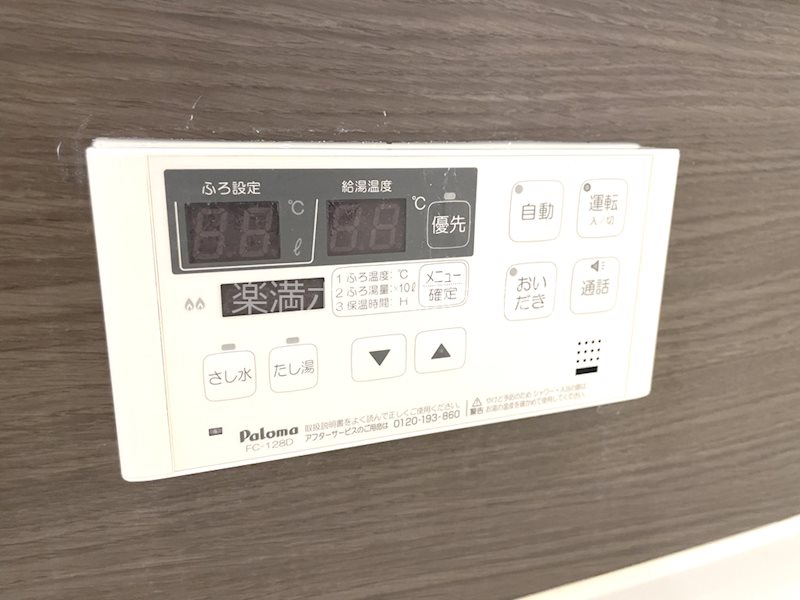 グラシア洛水 その他設備