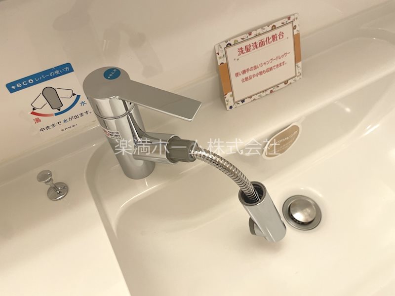 グラシア洛水 その他設備