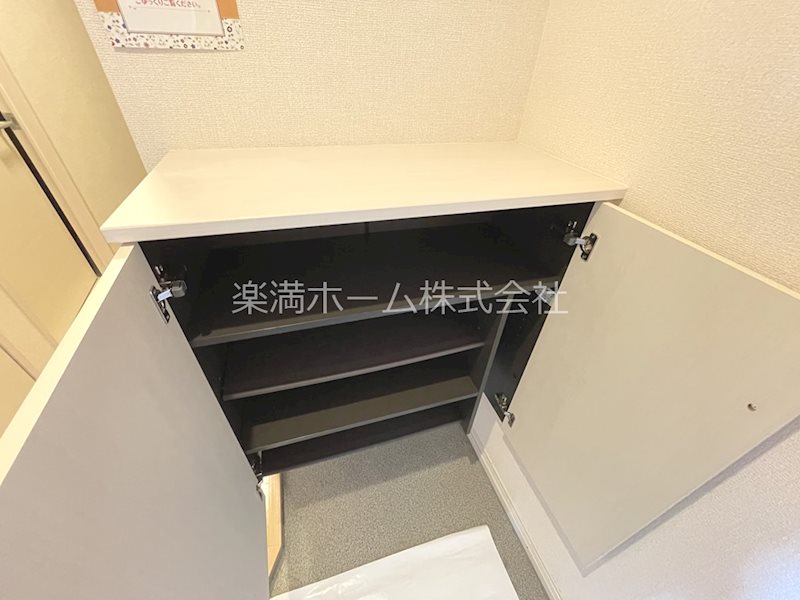 グラシア洛水 収納