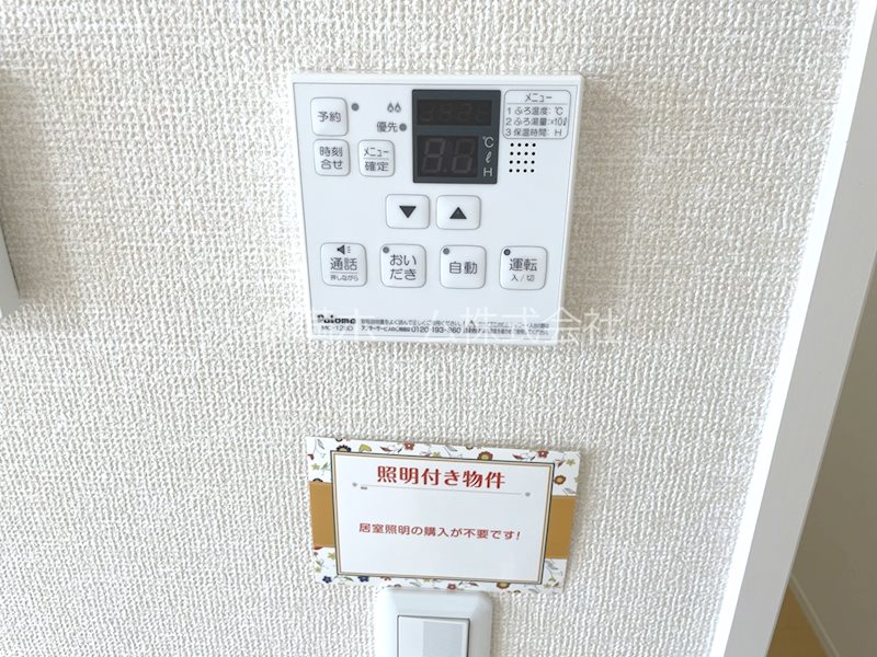 グラシア洛水 その他設備