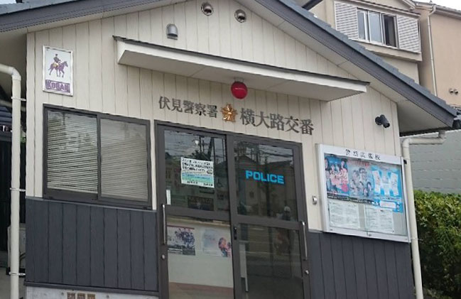 グラシア洛水 警察署・交番