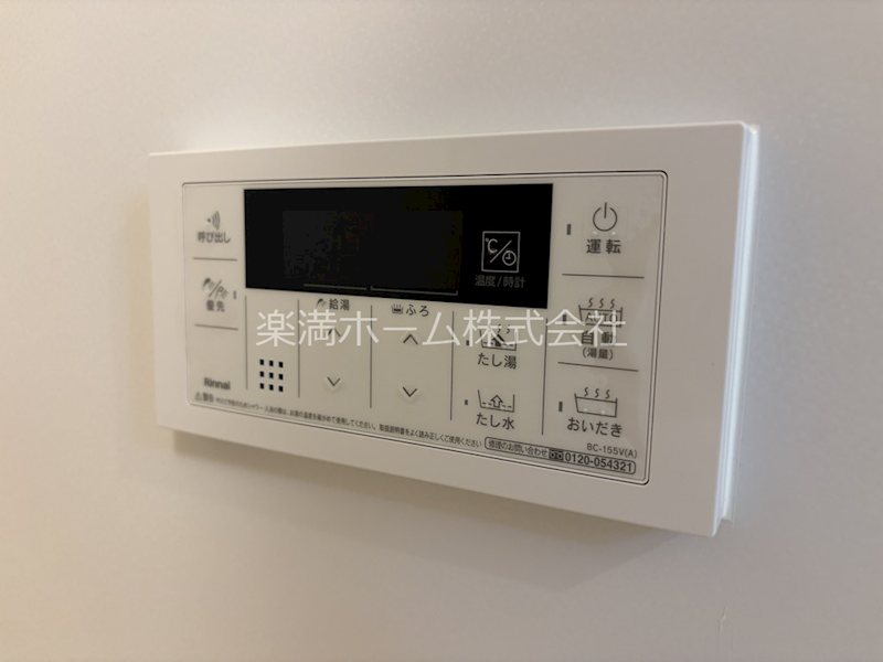 たばさはうすⅡ その他設備