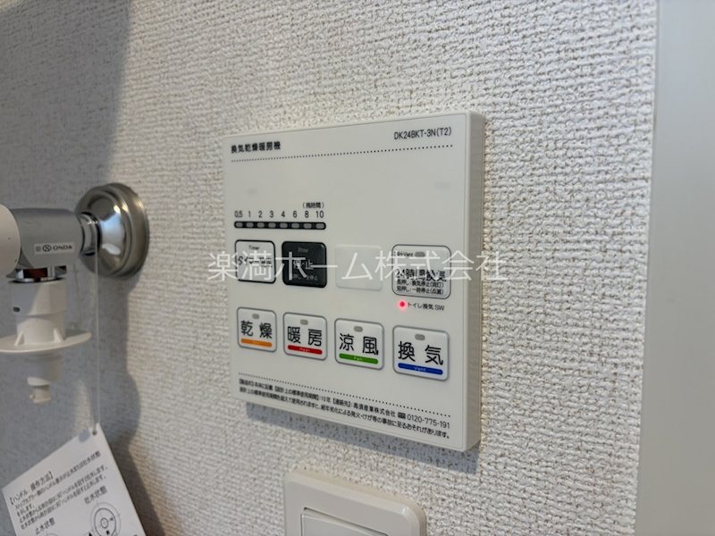 たばさはうすⅡ その他設備