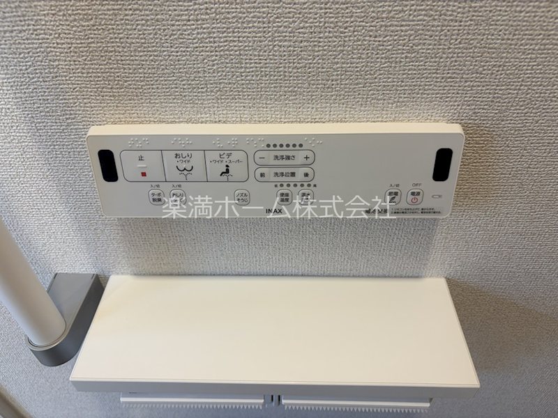 たばさはうすⅡ その他設備