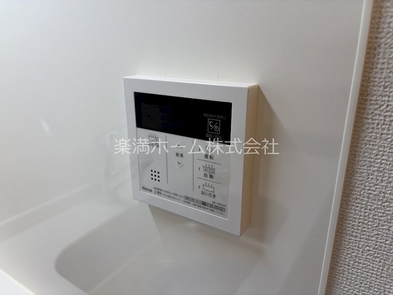 たばさはうすⅡ その他設備