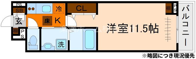 たばさはうすⅡ 間取り
