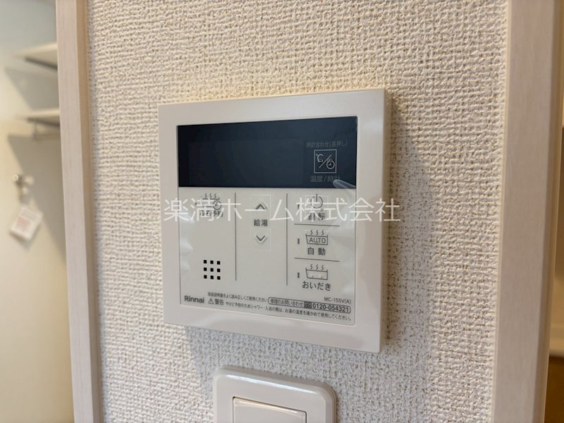 たばさはうすⅡ その他設備