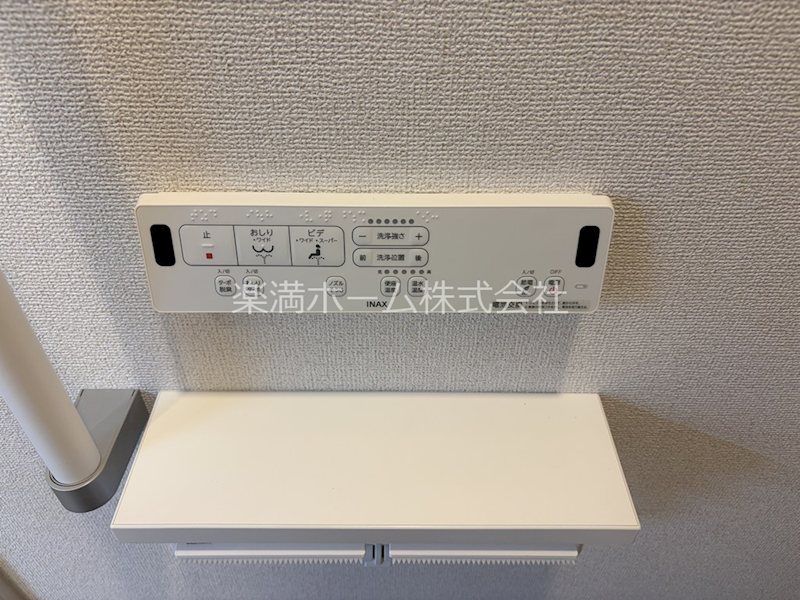 たばさはうすⅡ その他設備