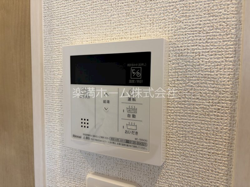 たばさはうすⅡ その他設備