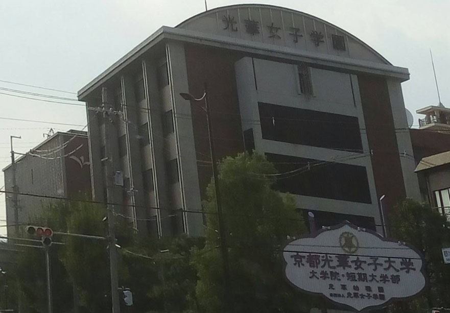 たばさはうすⅡ 大学・短大