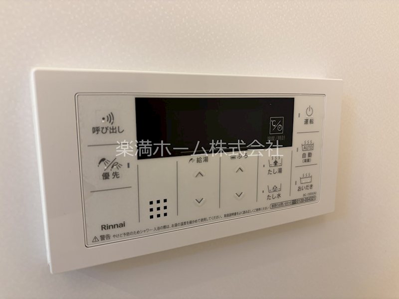 たばさはうすⅡ その他設備