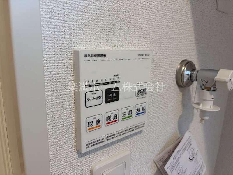 たばさはうすⅡ その他設備