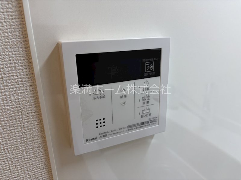 たばさはうすⅡ その他設備