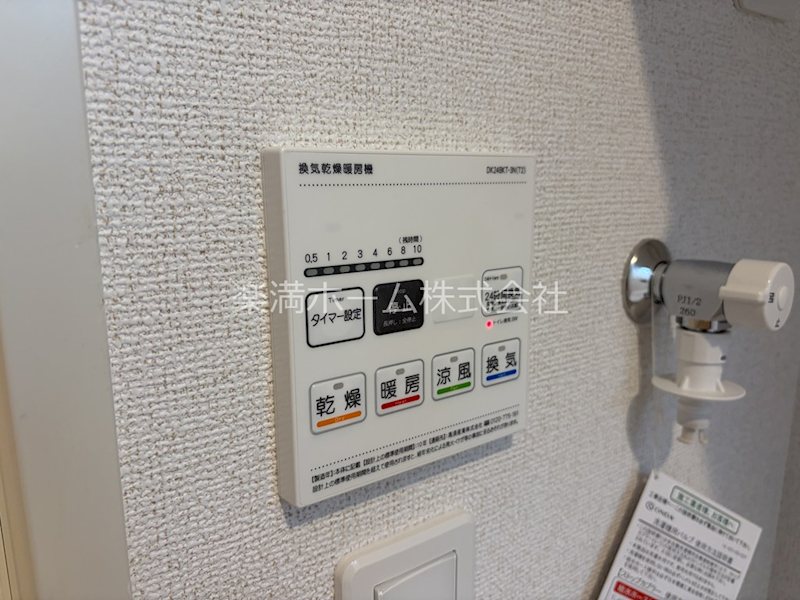 たばさはうすⅡ その他設備