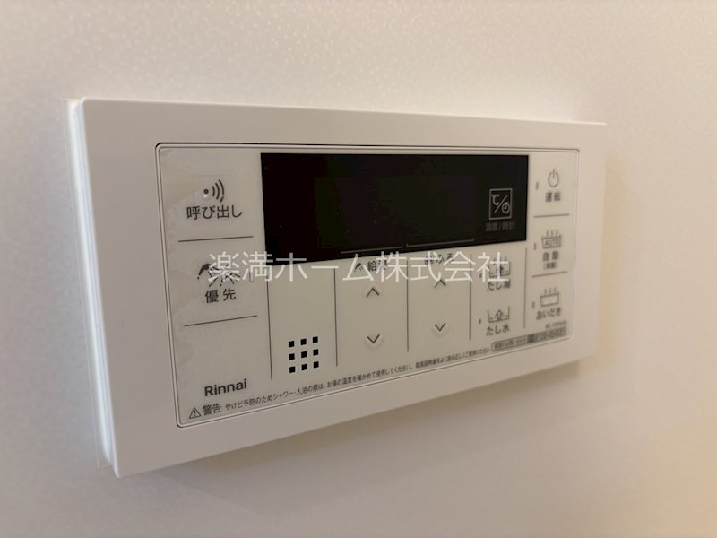 たばさはうすⅡ その他設備