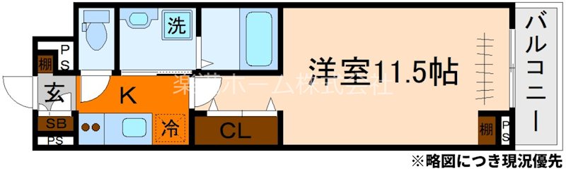 たばさはうすⅡ 間取り