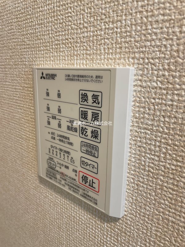 グラシア内畑 その他設備