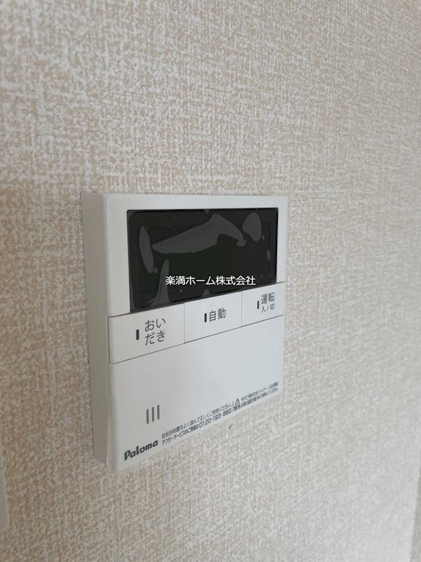 グラシア内畑 その他設備