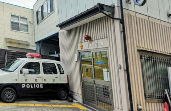 グラシア内畑 警察署・交番