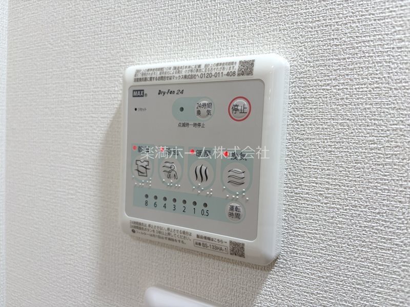MSR京都二条城 その他設備