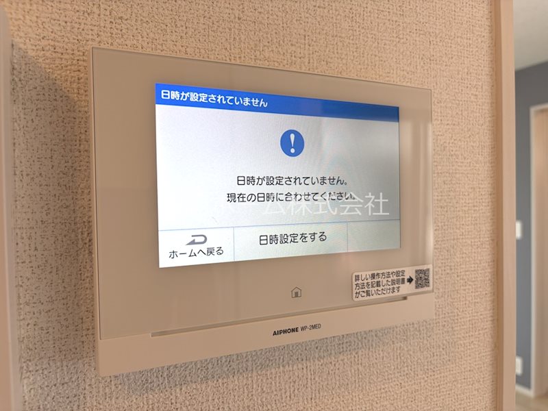 ルピナス等持院 セキュリティ
