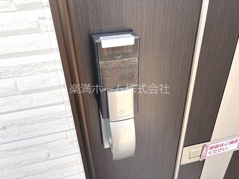 ルピナス等持院 セキュリティ