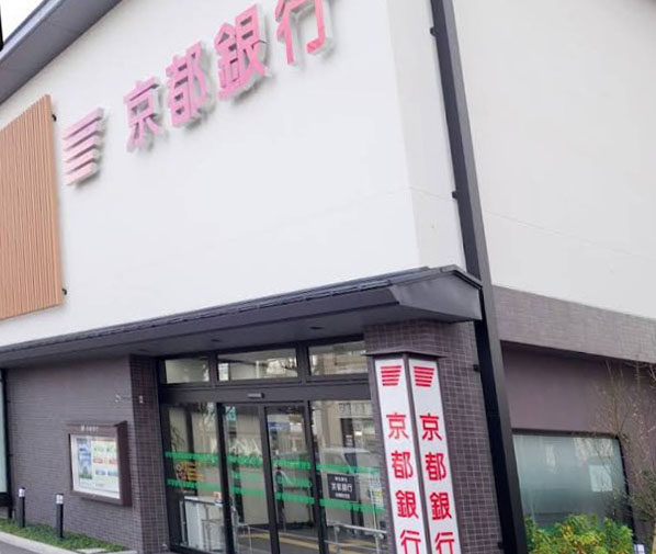 ルピナス等持院 銀行