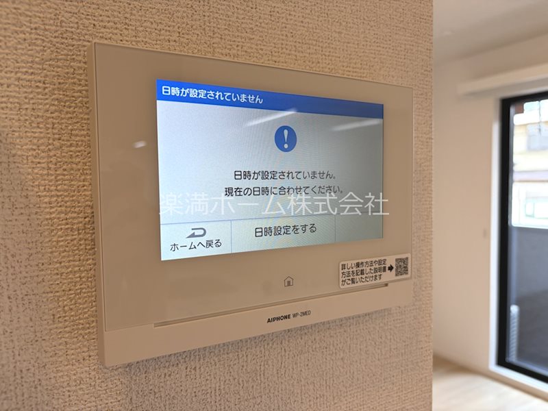 ルピナス等持院 セキュリティ