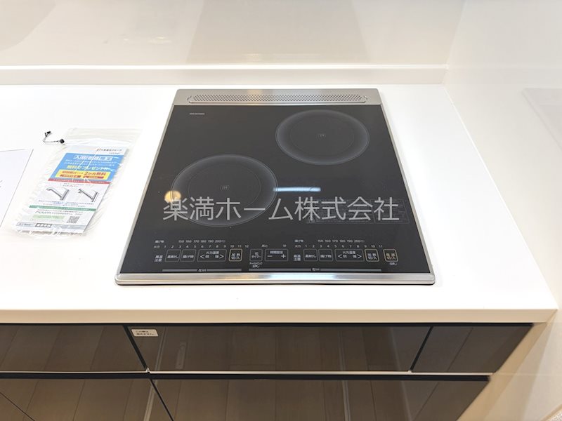 ルピナス等持院 その他
